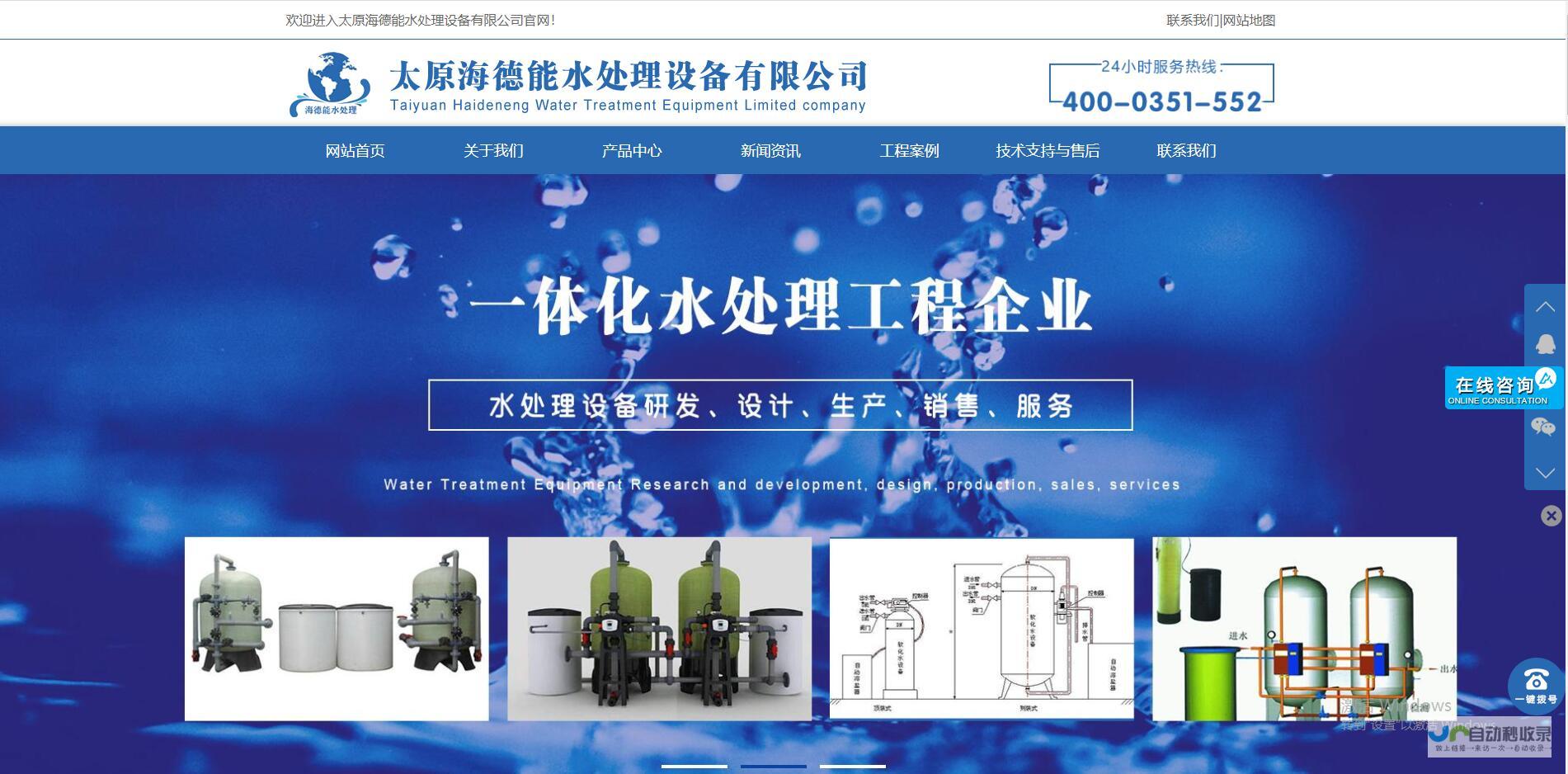 太原网站建设：寻找性价比高的优秀方案