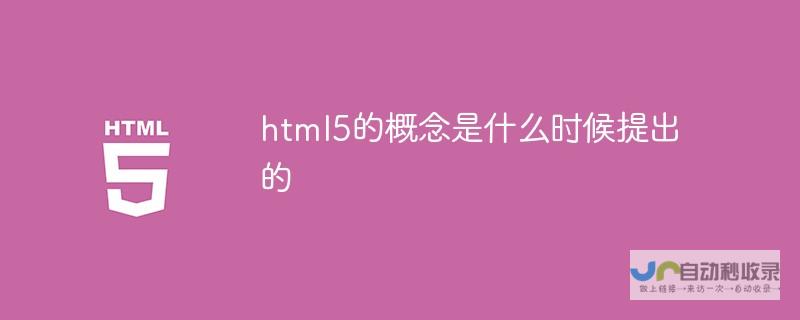 HTML5开发：构建跨平台移动应用的全面指南