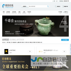 联拍在线