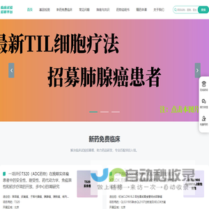 名医汇（广州）健康科技有限公司