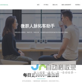 贵州米熊信息科技有限公司