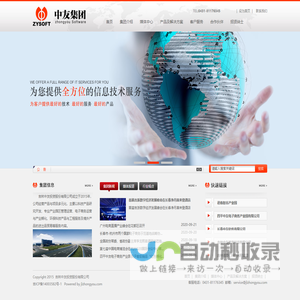 首页吉林中友投资股份有限公司