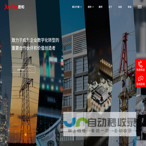 君和数字创意,APP开发,小程序开发,软件开发,网站建设,网站设计,网站建设公司,郑州君和电子商务有限公司
