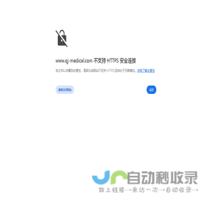 江苏钱璟康复医疗科技有限公司