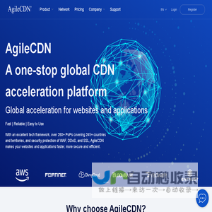 A One-Stop Global CDN Acceleration Platform | AgileCDN
