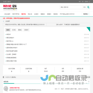 特色小吃论坛_小吃技术论坛_小吃配方_【小吃培训】
