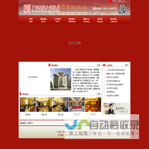 联系我们果博东方注册电话19048888886