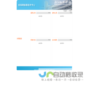 深圳市联祥瑞实业有限公司