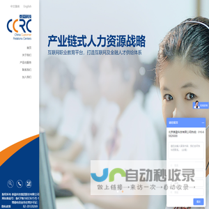 泰盈科技集团股份有限公司-首页