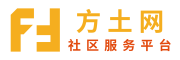 方土网_社区服务平台