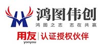 衡水用友erp财务管理软件_协同管理系统_专业高效的企业资源规划解决方案